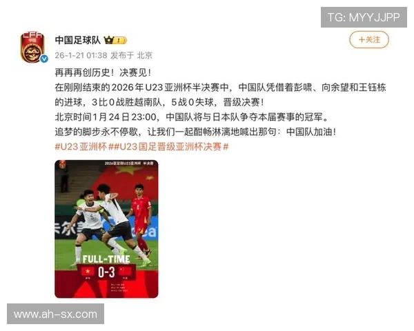 中国队2-2泰国 买买提江红牌争议真相